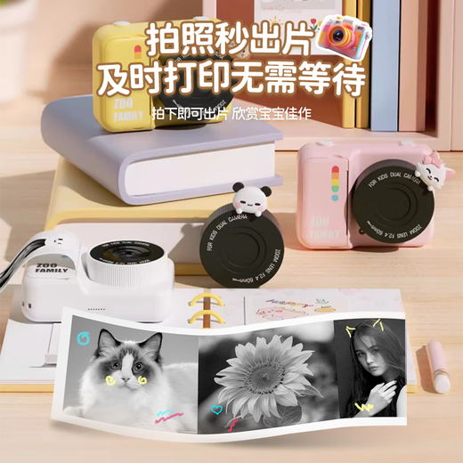 Mengduofu children's camera polaroid printable photo ccd multi-color toys boys and girls birthday gifts for students aged 7-14