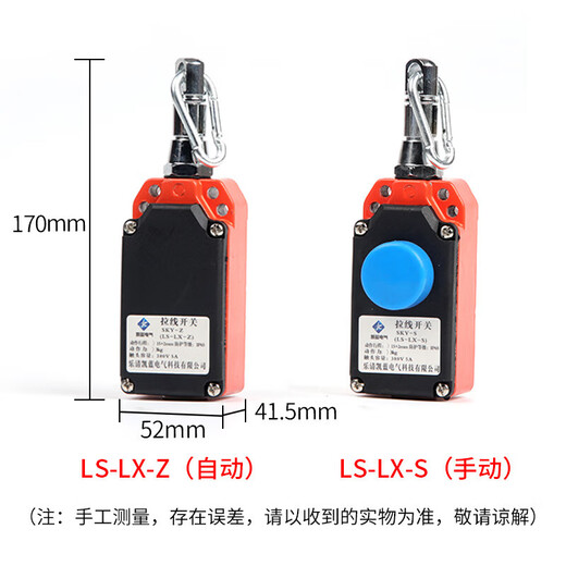 Kailan Intelligent Manufacturing Safety Emergency Pull Switch LS-LX-S One-way Pull Rope Switch LS-LX-Z Stroke Limit Sensor