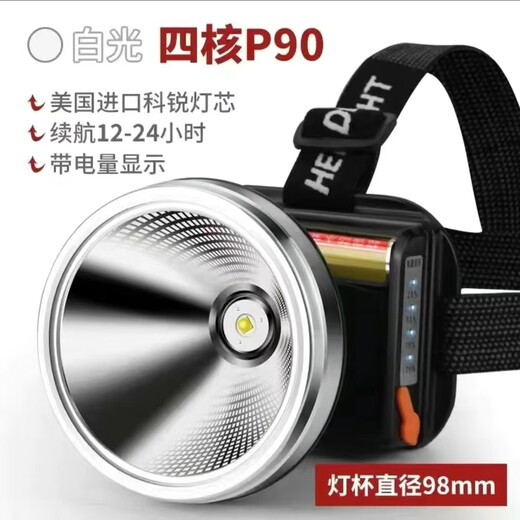 General Guangming General Guangming P100 Strong Bald Head Lampe Laser Kanonen Superhelle Ladehernie Lampe Taschenlampe Hochleistungs Hochleistungs lange Akkulaufzeit 9923 (S600) Positives weißes Licht mit Ladegerät