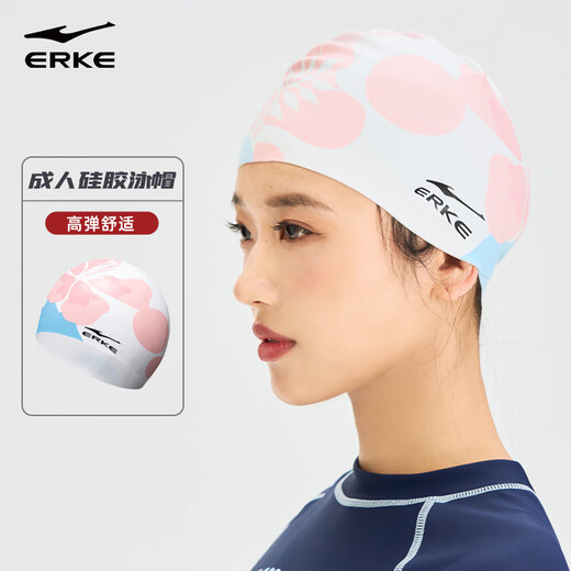 Hongxing Erke (ERKE) swimming cap silicone waterproof cap adult unisex high-elastic ear protection comfortable long hair does not strangle the head professional swimming cap