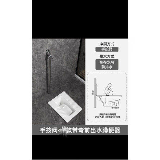 Huida ceramic squat toilet water tank induction pedal set squat engineering style toilet complete set of deodorant toilet B style squat toilet hand press
