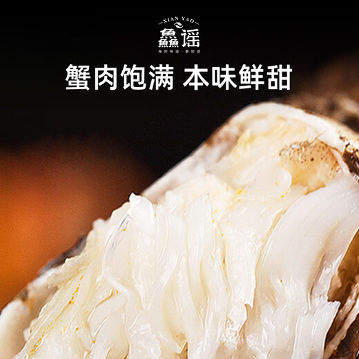 Live crabs, hairy crabs, whole female, 4.0-4.3 pairs, 4 pairs, 8 pieces, rope-free, full weight, fresh crabs, ready-made, fresh crab gift box, Xinghua, direct from the source