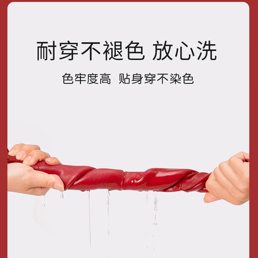 Maohuo Thin Year of the Horse Underwear Without Wires Push-Up Small Breasts Wedding Year of the Year Red Bra Set Valentine's Day Gift for Women Red Gift Box 75B =34B