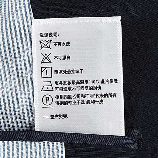 HAZZYS Herren-Anzugjacke für Frühling und Herbst, Pendler, Singles, Business-Anzug, Herren, ASUZJ0BAJ05, Marineblau, NV, M (170/92A 46)