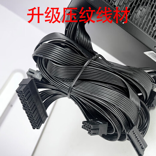 驿晨宇玄武850K+额定850W可持续1000W峰值1400W双金牌认证全模组电源玄武650SE 550V4额定600W电脑电源 【便宜大碗】玄武850SE黑850w峰值1200w 官方标配线材齐全【支持个人送保】