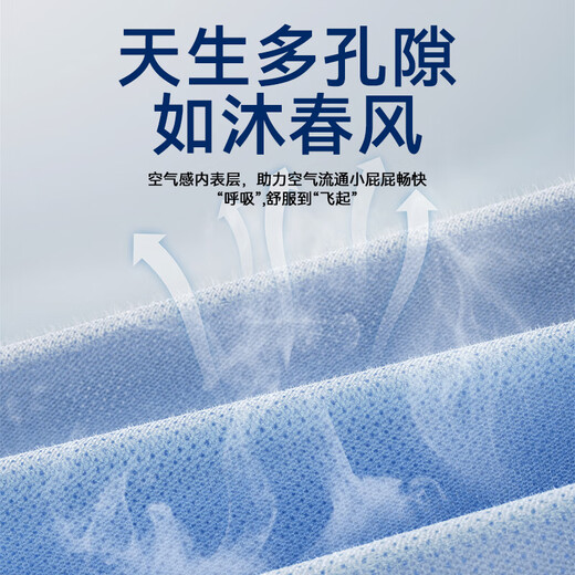 AIKUUBEAR Smooth Suction pull-up pants XXXXL76 full hip baby unisex ultra-thin breathable diaper (18-20kg)