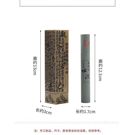 American and foreign 10.5 cm linear incense vertical incense burner study tea tasting incense burner home indoor natural sandalwood agarwood aromatherapy Hainan agarwood without incense burner