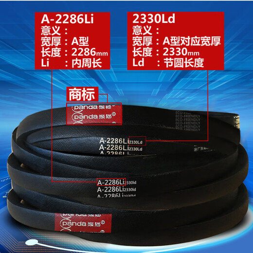 XMSJ triangle belt D type 3175Li-D3886Li complete rubber transmission belt anti-slip wear-resistant triangle belt hardwire D3200Li Others