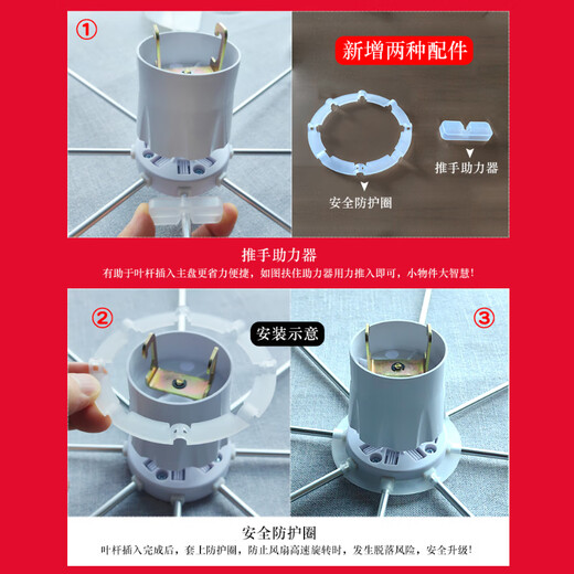 Huashimei S9 central air conditioner ceiling fan universal noiseless 360 rotating fan diversion air conditioning windshield office restaurant anti-direct blow ceiling machine exhaust fan S9 invoicing special shooting guide fan (white fan blade)