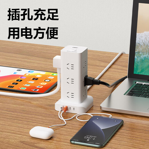 Deli vertical socket plug strip/socket strip/socket board/socket board/terminal board/pull line board, 12-bit total control, 1.8 meters in length, overload protection LU5053