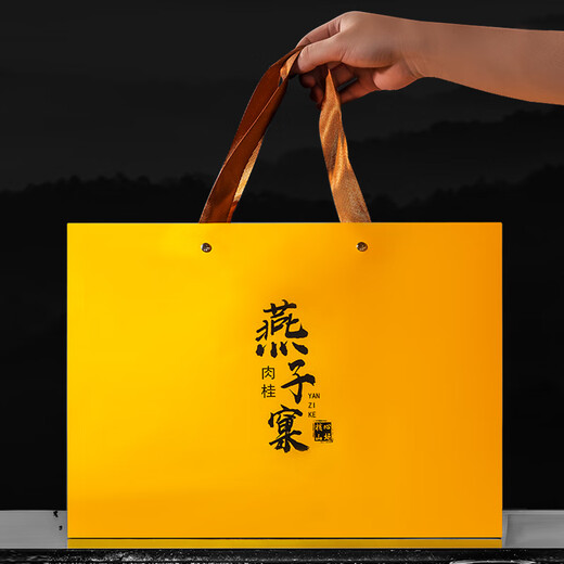 MODENGXIAN coffret cadeau haut de gamme, nid d'hirondelle cannelle Wuyi Rock thé Dahongpao Zhengyan cannelle narcisse Oolong thé 249g