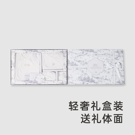 YEEHOO shopping mall same style baby clothes combed organic cotton newborn gift box full moon gift 100 days gift for male and female babies original color 5-piece set 66cm