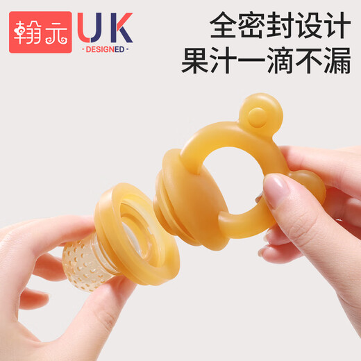 Hanyuan Bite Le Baby Fruit Fruit Eater for 6 months and above, full silicone bite bag, teether, fruit and vegetable food supplement, M size 1 pack + M size bag + rice pocket