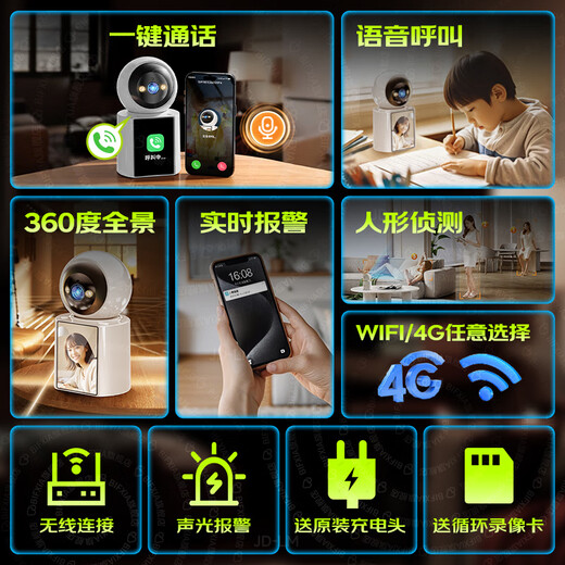 Bifixia Intelligent KI Überwachungskamera kann mit einem Zwei-Wege-Videoanruf-Überwachung für Home-Handy-Fernbedienung mit Bildschirmmonitor 360-Grad No Blind Spots Home Monitor [4G kostenlos lade] Videoanruf + Ein-Klick-Anruf + 30-Tage-Schleifenkarten