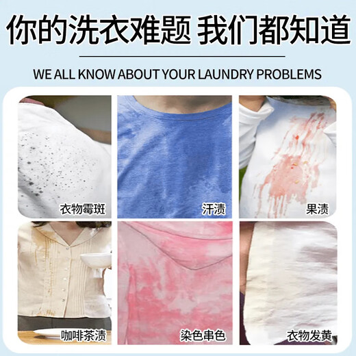 Kobayashi Yasuo Clothes Mildew Remover 500ml Mildew Spot Cleaner Removes Clothes to Yellowing and Whitening School Uniform Cleaning Agent