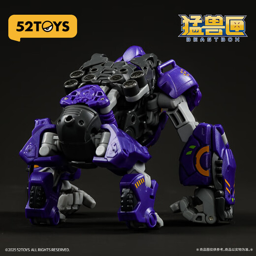 52Toys Beast Box Serie Supernova-jojo2.0 Transformed Toys Guochuang Mecha über 14 Jahre alt