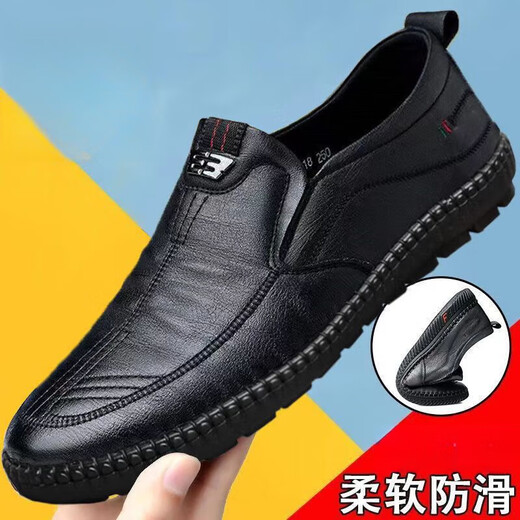 卡堡罗全软皮断码处理皮鞋男休闲防滑透气软底皮鞋中老年鞋 黑色[全皮]677 42 [关注收藏优先发货]