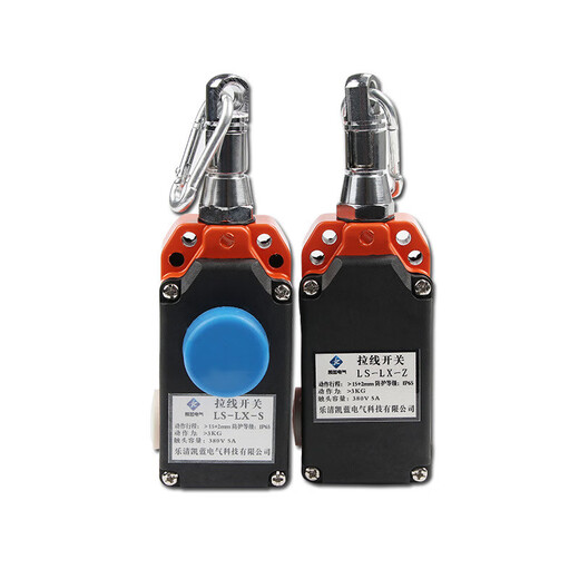 Kailan Intelligent Manufacturing Safety Emergency Pull Switch LS-LX-S One-way Pull Rope Switch LS-LX-Z Stroke Limit Sensor