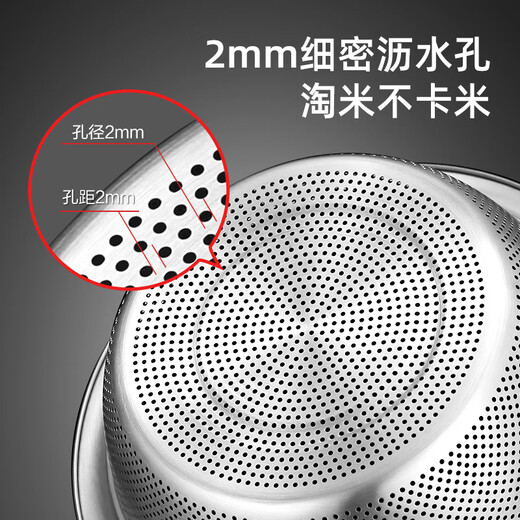 Newair stainless steel vegetable sink drain basket rice washing sieve rice basin kitchen fruit basket household drain basin set