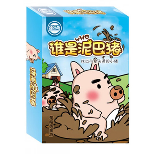 赫侯纸盒系列桌游子互动玩具狼人杀 疯狂动物园聚会游戏卡牌 9207 害你在心口难开