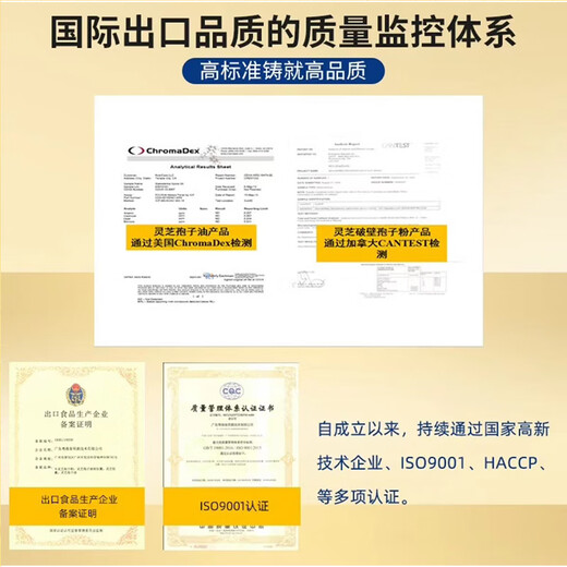 Yuewei Ganoderma spore powder 60g/30 bags in large box to improve immunity for middle-aged and elderly people Yuewei Ganoderma broken spore powder Yuewei Ganoderma spore powder 3 boxes (real hair 4 boxes)