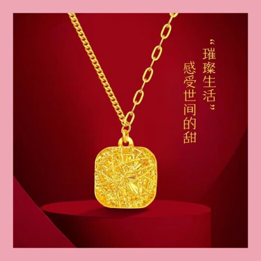 Menbin Lao Fenghuang Gold Store 9999 pure gold covered silver brushed sugar cube pendant yellow I gold necklace women's pendant clavicle chain brilliant A model one about 0.29 + gift box