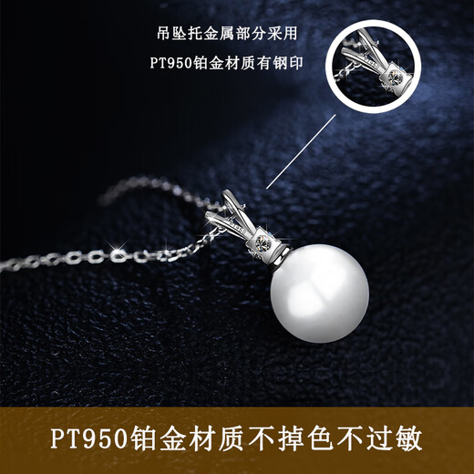 Pearl Necklace Platinum Pendant Holding Seawater Single Pendant PT950 Large Perfect Round Flawless Light Luxury 3mm Platinum