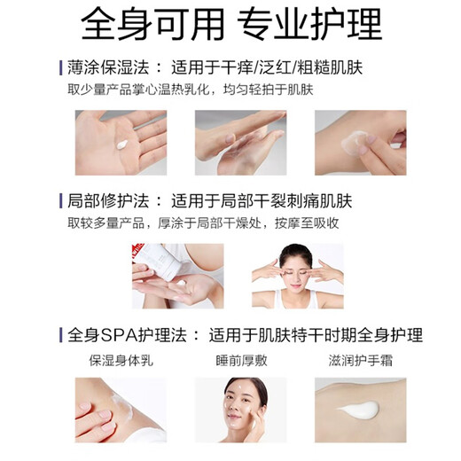 薇诺娜（WINONA）柔润保湿霜乳液面霜补水保湿滋润敏感肌护肤品80g*2七夕