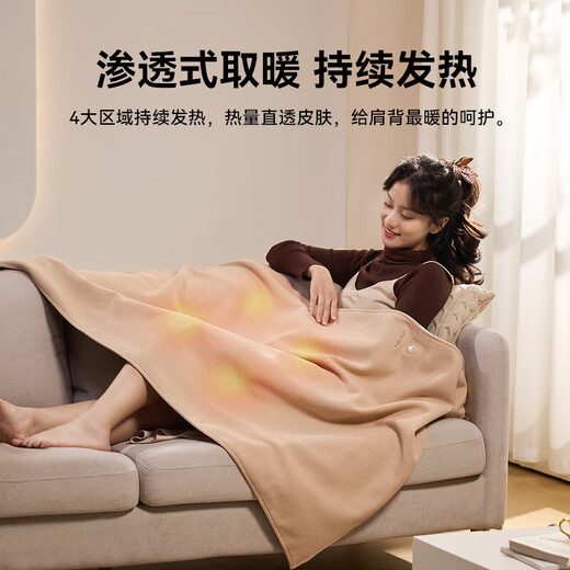 Merf Yunshang Electric Heating Blanket Heating Shawl USB Washable Leg Cover Outdoor Home Office Christmas Edition Christmas Limited Edition Cedar Apricot + 5000 mAh Power Bank + Gift Box