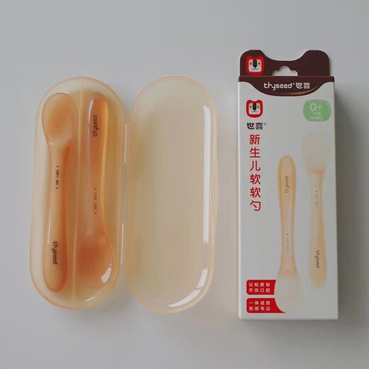 世喜叉勺宝宝勺子婴儿童学吃饭训练叉子辅食餐具套装吸盘碗分格盘 热带橙餐盘