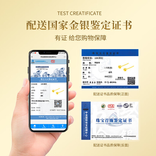 Chinese gold small golden bean gold earrings for women 18K gold transfer bead earrings birthday gift for girlfriend and wife wedding anniversary 18k round bead earrings