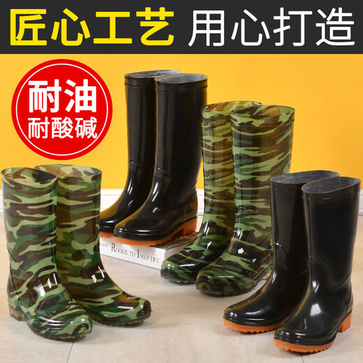 长筒雨鞋 春夏高筒特大码黑色男雨鞋长筒水鞋防滑钓鱼劳保雨靴插 838黑 39