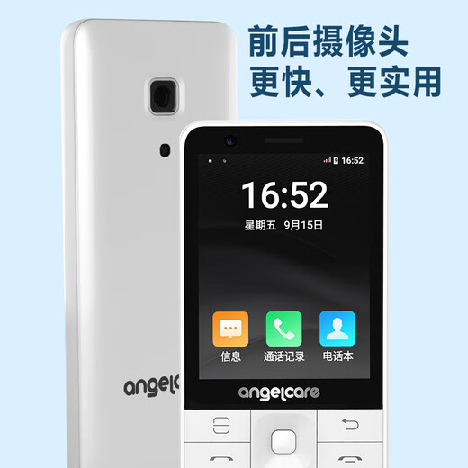 
Guardian Treasure K588 Anti-Addition Smart Button Ring Network Student Mobile Touch Screen Elderly Machine Extra Long Standby GPS Positioning Elderly Mobile 3G+32G White