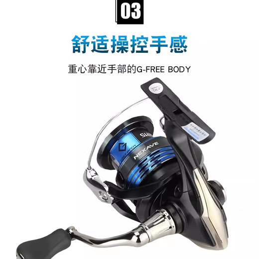 SHIMANO imported spinning wheel, road sub-wheel, shallow line cup, oblique mouth metal fishing reel, long-range casting wheel, rock fishing wheel, micro-object wheel, sea fishing wheel, 5000 model