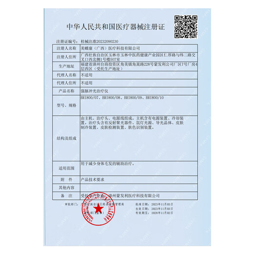 Philips pulse light hair removal device freezing point sapphire painless hair removal for men and women underarm shaver birthday gift