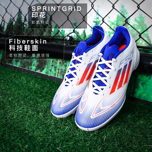 Adidas (adidas) football shoes men's shoes 2025 autumn new F50 CLUB TF broken nail anti-slip game training shoes IF1348 IF1343 mid-range 39