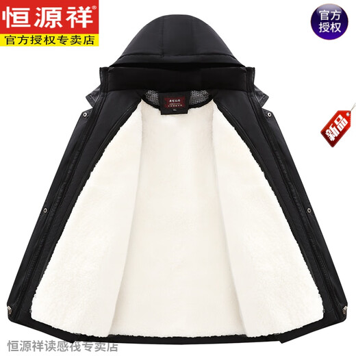 Hengyuanxiang autumn and winter fur integrated sheepskin cotton-padded jacket for middle-aged and elderly men, warm wool-padded jacket with thickened wool lining for dad, full-body sleeves with wool (short-haired lining removable) 2XL recommended 90-110Jin Jin equals 0.5 kg