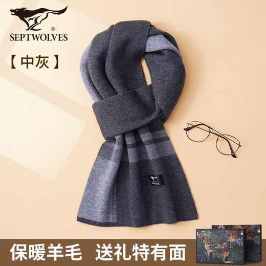 Septwolves Men's Wool Scarf Winter Thickened Warm Scarf High-end Birthday and Valentine's Day Gift for Boyfriend and Husband Medium Gray
