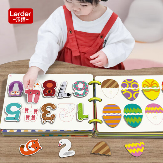 乐缔宝宝手撕撕书婴儿可啃咬安静贴纸书玩具训练早教1本装儿童礼物