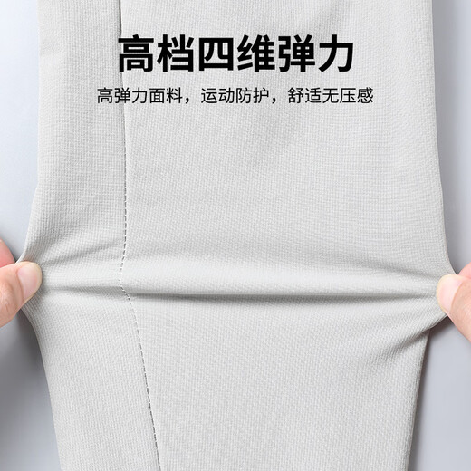 NIUKAILE sports suit quick-drying windbreaker men's jacket casual windproof and rainproof spring and summer running fitness loose sports student sports/fitness windproof and rainproof gray L