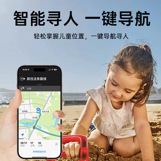 Bracelet de positionnement pour enfants Mailu GPS tracker de positionnement artefact de positionnement pour enfants pour les personnes âgées et les enfants artefact anti-perte montre pour enfants étiquette de positionnement bracelet de positionnement bracelet de positionnement noir anti-perte modèle spécial ios
