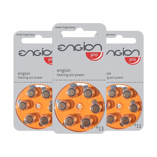 Phonak Engion engine hearing aid accessories battery a13 button electronic a10 German imported a312 original a675 engine e312 10 board 60 pieces