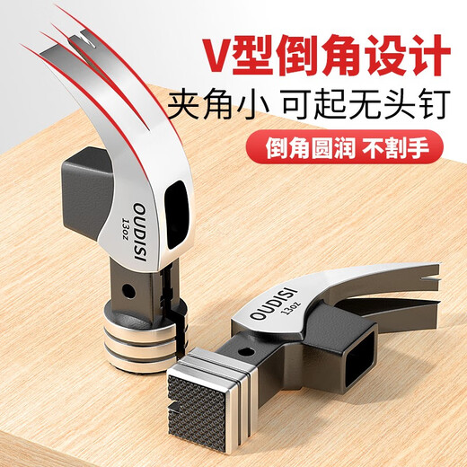 Otis high carbon steel magnetic claw hammer head woodworking hammer hammer hammer construction site nail hammer with magnet hammer separate hammer head round head pitted straight tail (8 taels)