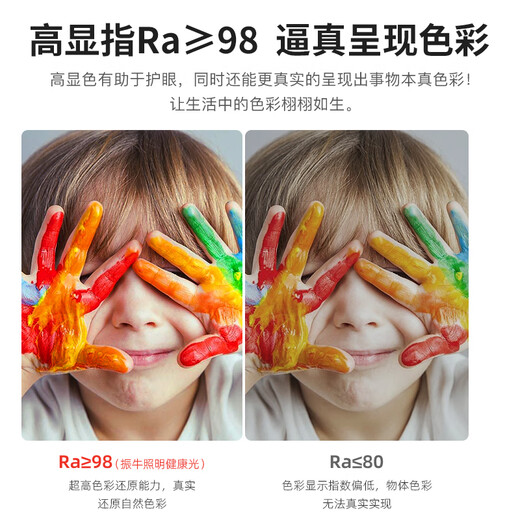 振牛落地灯氛围灯钓鱼灯2024新款客厅沙发现代简约创意沙发卧室床头 星耀黑【护眼Ra98】小爱同学 12W