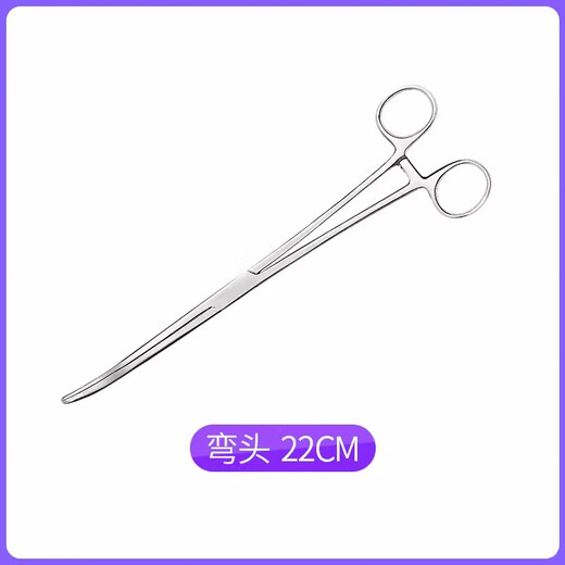 Pet ear hair pliers, ear hair powder, cat and dog ear hair clips, teddy bear ear canal cleaning hemostatic forceps, elbow 220mm, pet hemostatic forceps