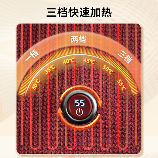 Merf Yunshang Electric Heating Blanket Heating Shawl USB Washable Leg Cover Outdoor Home Office Warming Artifact Carbon Nano Festival Edition Maple Leaf Red + Large Power Bank