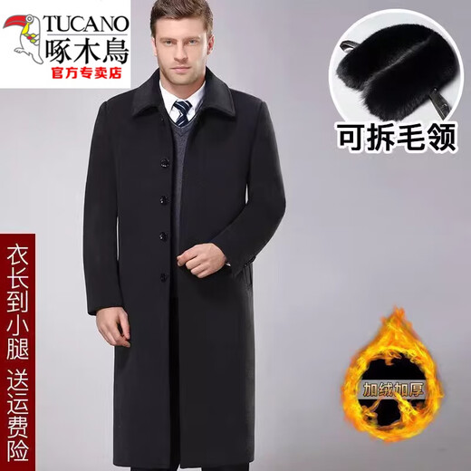 Woodpecker (TUCANO) 2026 autumn and winter middle-aged and elderly velvet coat men's mid-length over-the-knee daddy style plus velvet and thickened woolen windbreaker, extra long/black wool + with fur collar, plus 185/2XL 150-165Jin Jin is equal to 0.5 kg