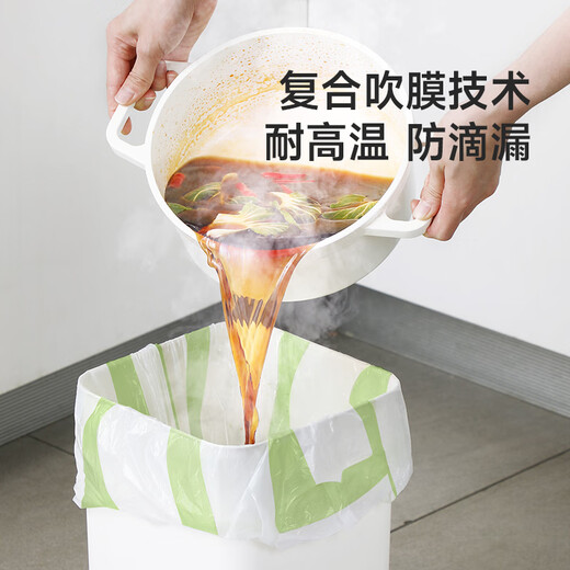 Meliya vest garbage bag green and white striped 45*55cm 60 pieces 1 wire point break household kitchen portable plastic bag