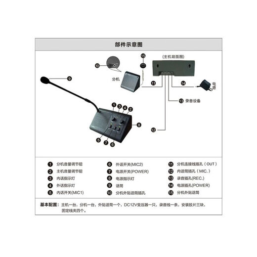 LonBon SD-2006DL+ window 2006V+ loudspeaker microphone intercom transformer power supply black 2008-03 power supply SD-2006V+ adapter