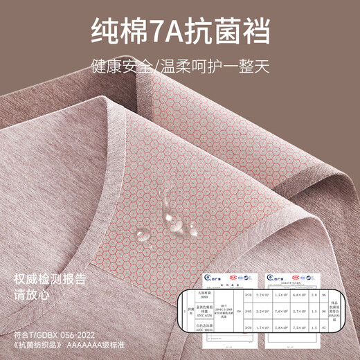 Aimu's new autumn and summer pure cotton underwear for women, full cotton crotch, high waist, tummy control, large size, seamless breathable autumn and winter triangle shorts, 3 pairs of light purple + brown + light brown XL (suitable for 110-130 Jin Jin equals 0.5 kg)